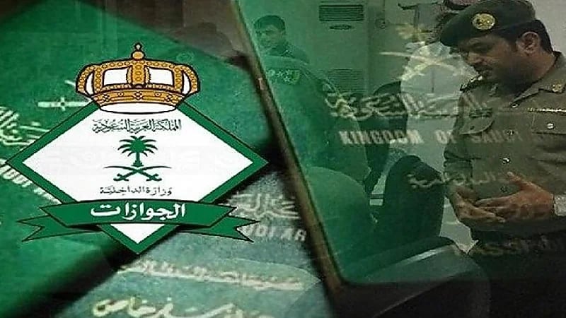 "الجوازات" توضح كيفية تجديد إقامة المقيم وزوجته وأبنائه بشكل ربع سنوي