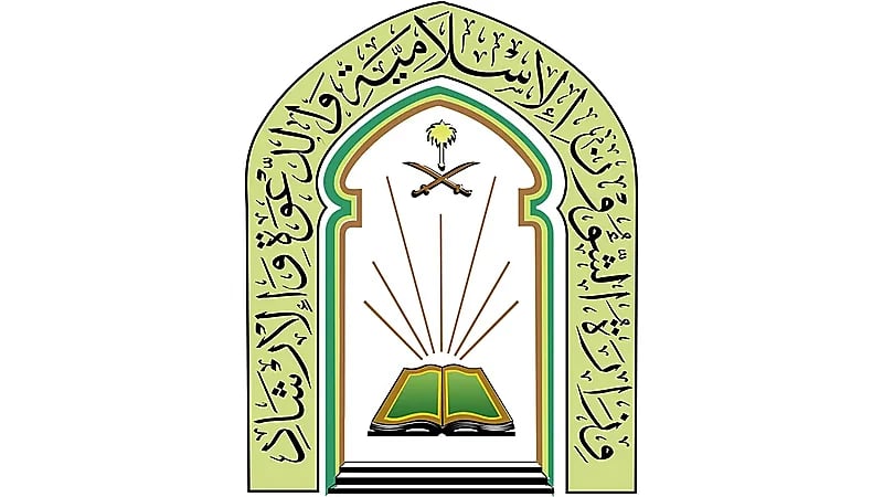 "الشؤون الإسلامية" تستغني عن عدد من خطباء الجمعة