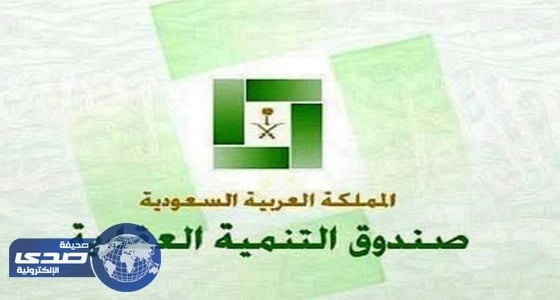 " العقاري " يعتمد شركات لتنفيذ مشروعات السلامة والنظافة في 5 مناطق