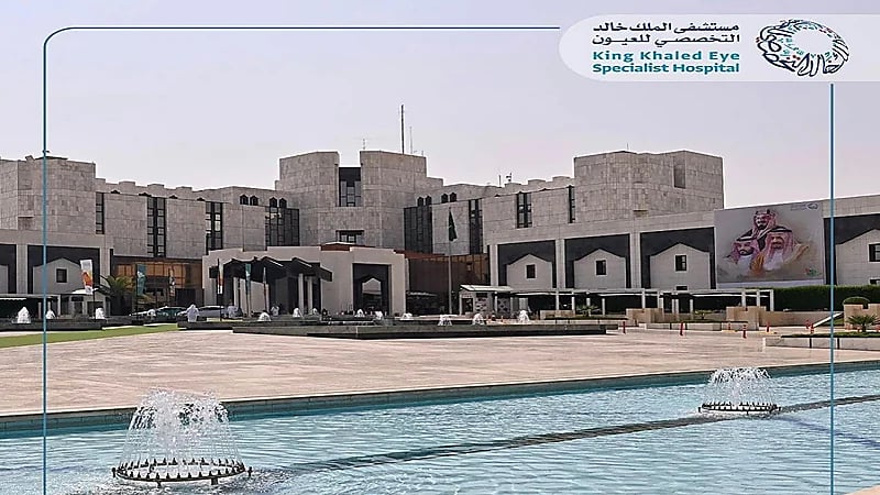 التخصصي للعيون يحصل على اعتماد الجمعية الأمريكية لصيادلة النظام الصحي ashp