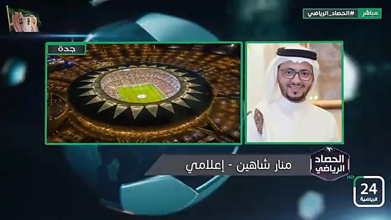 "شاهين": الاتحاد‬⁩ أنهى المهمة الأسهل "النصر‬⁩" وتبقى المهمة الأصعب "الفيحاء" (فيديو)