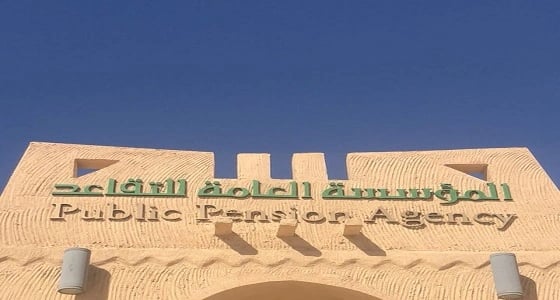 جناح المؤسسة العامة للتقاعد في بالجنادرية يتيح فرصة العمر لامتلاك مساكن