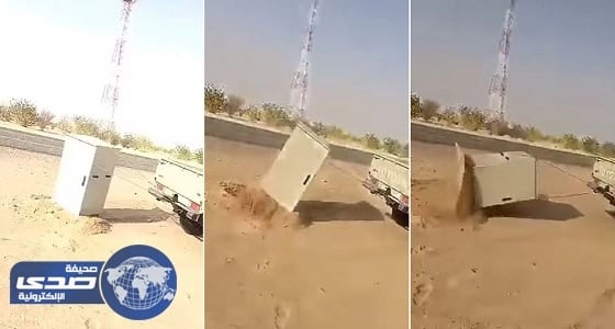 بالفيديو.. خلع جهاز " ساهر " عن الأرض