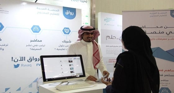 منصة " رواق " تشارك في معرض الرياض الدولي للكتاب