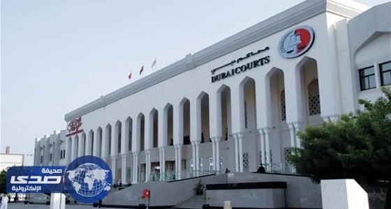 جنايات دبي تنظر قضية فراش يتحرش بامرأة داخل مصعد بناية