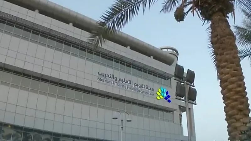 بالفيديو.. تقويم التعليم: البطاقة الرقمية معتمدة لحضور الاختبارات المحوسبة فقط