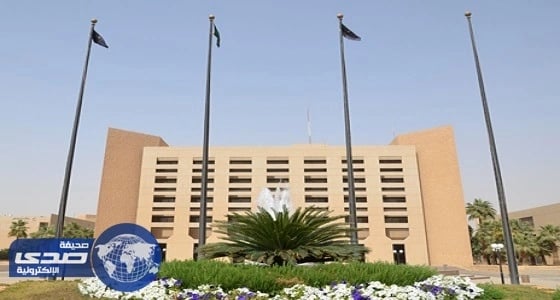 كلية الملك فهد الأمنية تُعلن موعد الكشف الطبي