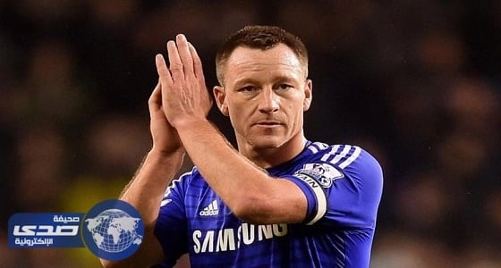 آستون فيلا يتعاقد مع جون تيري لمدة عام