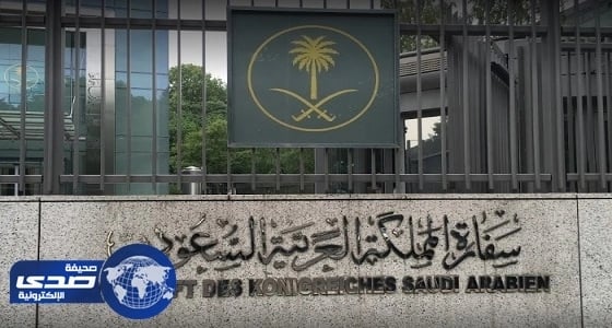 الملحقية السعودية بلندن: 4 مواد اختيارية في النظام التعليمي البريطاني منهم " التربية الجنسية "