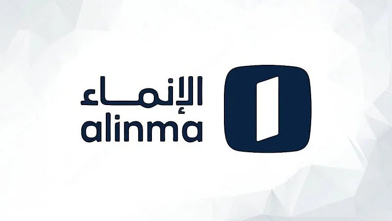 مصرف الإنماء يعلن عن وظائف شاغرة