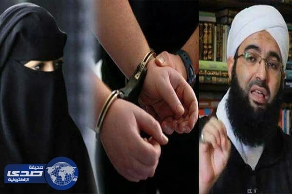 كيف خدعت خديجة المغربية مئات المصريين بالدجل و الشعوذة