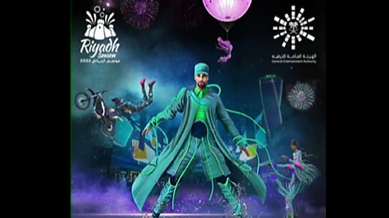 "آل الشيخ": مفاجآت ضخمة وعروض مختلفة بحفل افتتاح موسم الرياض