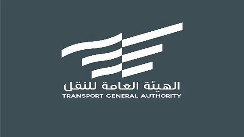 "النقل" ترد على الأسئلة الشائعة حول خدمات النقل للمونديال