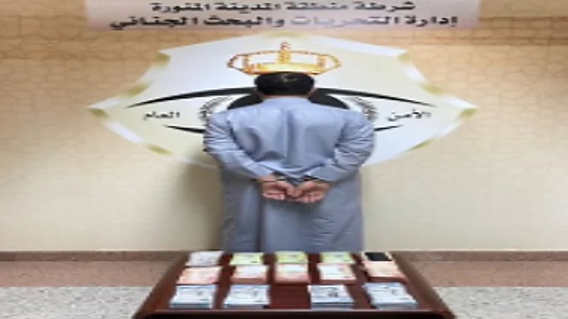 القبض على مخالف جمع أموال لتهريبها خارج المملكة