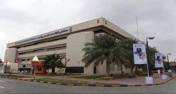 الملك فهد التخصصي تعلن وظائف شاغرة بالدمام