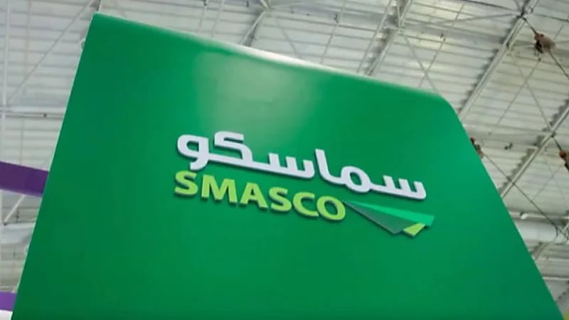 سماسكو: قرار تعديل معايير الحد الأدنى للعمالة سيحقق التوازن بين العرض والطلب