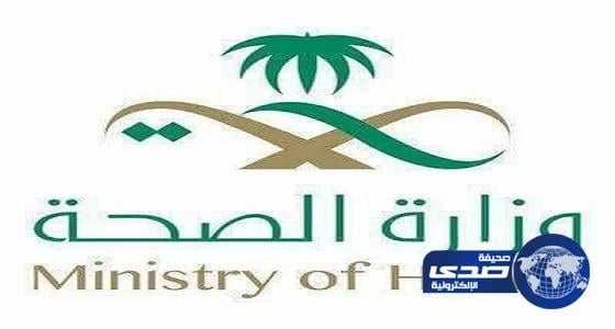 بالأسماء .. المقبولين في البرنامج التدريبي لـ خريجي الدبلومات الصحيه