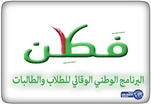 وزير الشؤون الإسلامية: قوة أهل السنة تكمن في اتحادهم لمواجهة المؤامرات