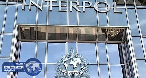 الإنتربول يلاحق أميناً سابقاً لجده على خلفية فاجعة السيول