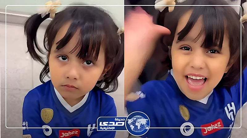 أصغر مشجة هلالية توجه رسالة غاضبة لرونالدو .. فيديو