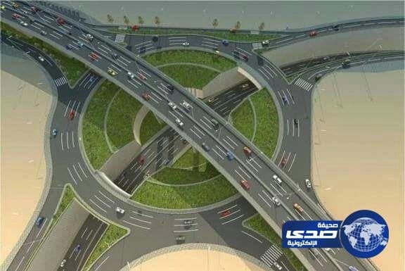 أمانة الشرقية: مشروع نفق وجسر الملك عبدالله في مراحله النهائية