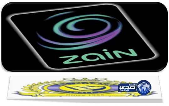 مدير قناة لاين سبورت:زين سترعى النصر والإعلان في رمضان