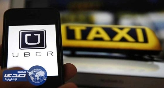 " أوبر " تستعد لفرض رسوم على انتظار السائقين