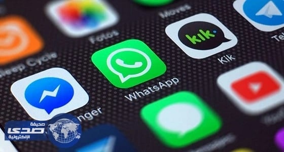" واتساب " سيتيح إزالة الرسائل المرسلة عن طريق الخطأ