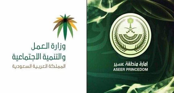 بعد تداولها إعلاميا.. النيابة العامة تبدأ التحقيق بقضية " معنفة أبها "