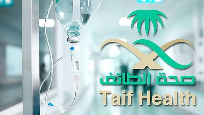 صحة الطائف تخلي مركز صحي رنيه من المرضى بعد احتراق إحدى الغرف