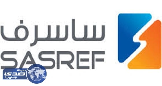 مصفاة أرامكو " ساسرف – الجبيلط " تعلن عن وظائف شاغرة