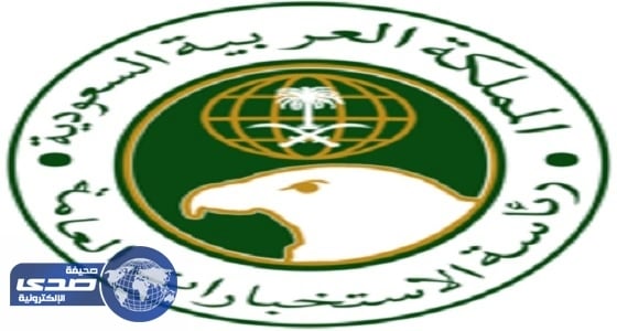 أمر ملكي بتعيين «أحمد عسيري» نائبا لرئيس الاستخبارات العامة بالمرتبة الممتازة