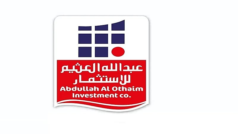 شركة عبدالله العثيم للترفيه توفر وظائف شاغرة لحملة الدبلوم