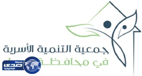 ⁠⁠⁠⁠⁠" العادات السبع للشخصية الناجحة " دورة بجمعية التنمية الأسرية برفحاء