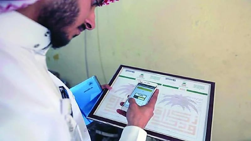 هيئة الزكاة : 5 حالات تعد ضمن مخالفات التهرب في ضريبة السلع الانتقائية