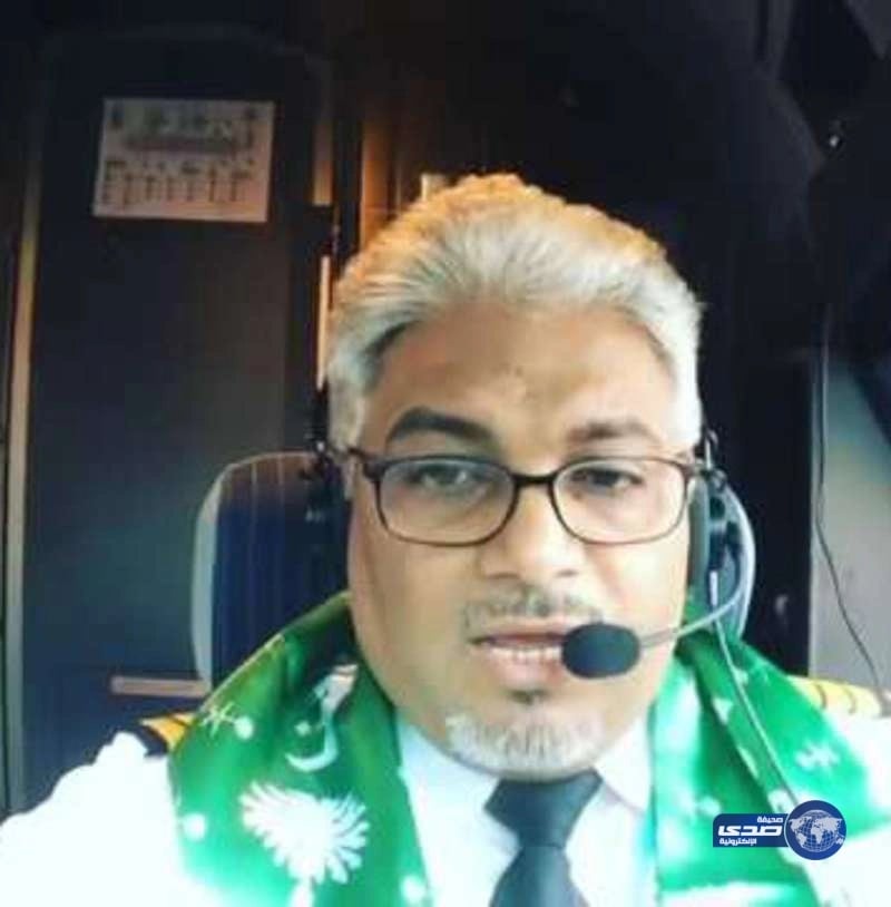 بالفيديو.. كابتن طيار يحتفل باليوم الوطني بطريقته الخاصة