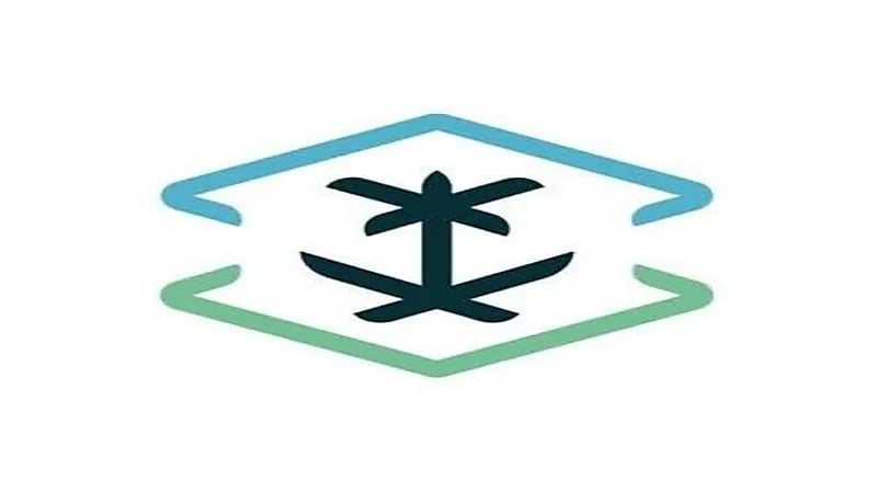 تعديل وتغيير بعض الأسماء الجغرافية في المملكة