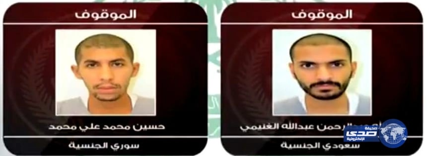 بالصور.. الداخلية: القبض على انتحاريين خططا لإستهداف مطعم بتاروت