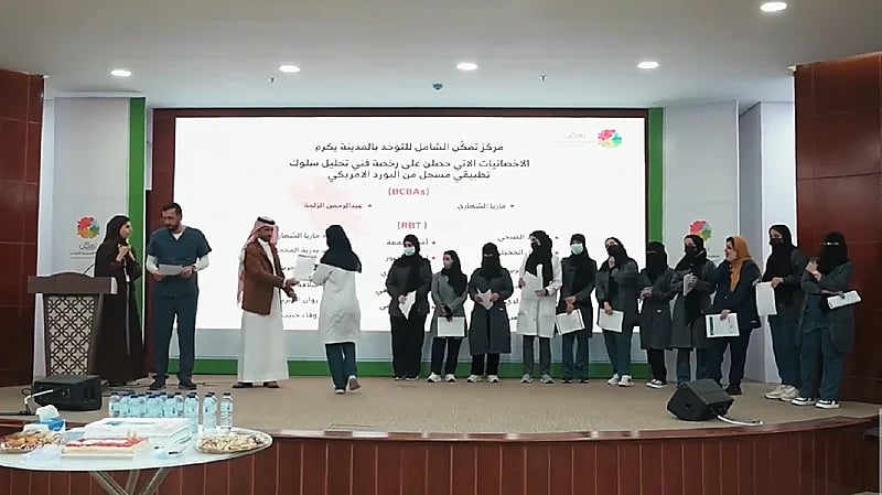 17 أخصائية سعودية يحصلن على البورد الأمريكي (فيديو)