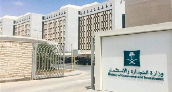 " التجارة " تستدعي أكثر من 28 ألف " هايلكس " موديل 2016