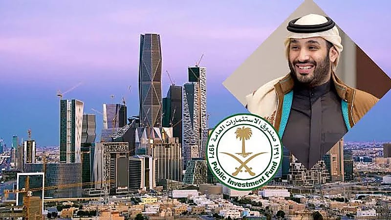 صندوق الاستثمارات العامة يصبح أحد أكبر صناديق الثروة السيادية في العالم
