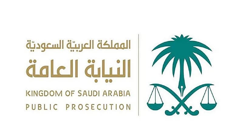 النيابة تحذر من تمزيق العملة وتوضح عقوبتها