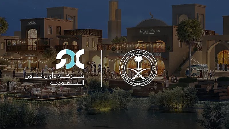 12 مدينة ستطورها "داون تاون السعودية".. فما هي؟