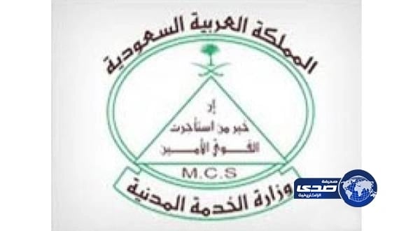 سائحة ألمانية : "السعوديون قلوبهم دافئة وكرمهم لا ينتهي "