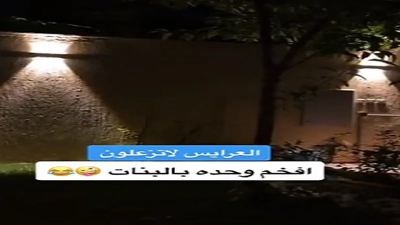 شاهد.. تيك توكر يتحدث عن أفخم الفتيات