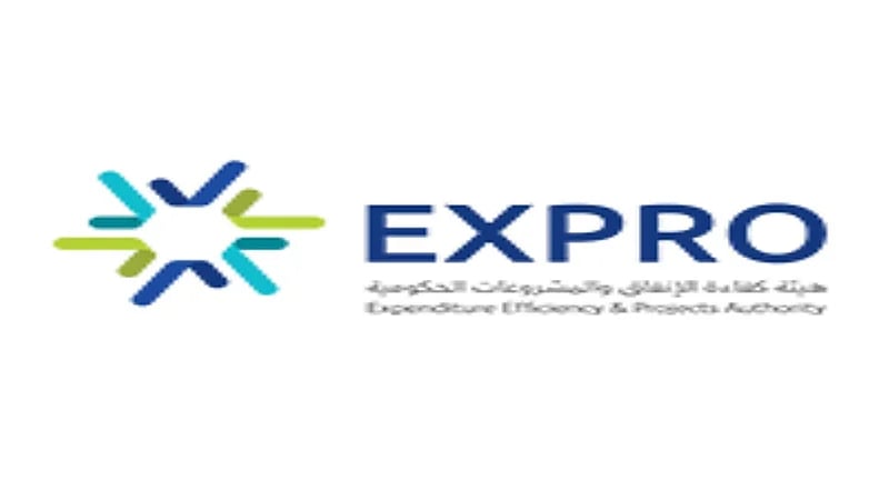 وظائف شاغرة في هيئة كفاءة الإنفاق والمشروعات الحكومية بالرياض