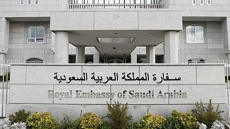 سفارة المملكة تعرب عن تعازيها في حادث تدافع احتفالات الهالوين