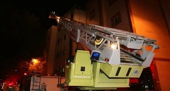 اشتعال حريق بأحد الشقق السكنية بالعاصمة المقدسة
