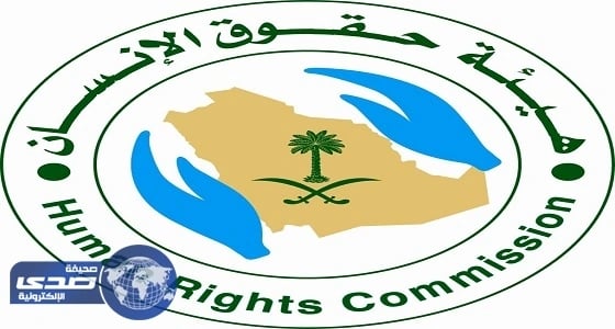 حقوق الإنسان ترصد 446 قضية عبر وسائل الاعلام في 2016