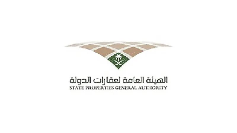 ‎الهيئة العامة لعقارات الدولة تعلن وظائف شاغرة